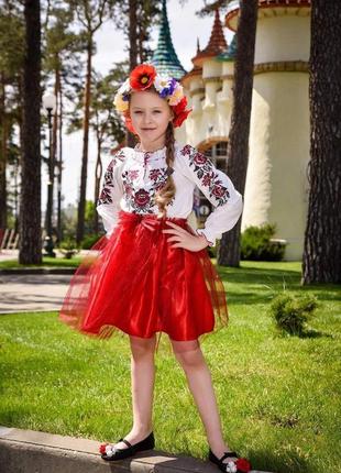 Вишиванка 3