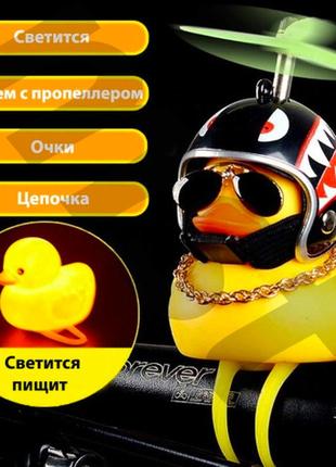 Утка в автомобиль на торпеду резиновая со шлемом pubg, sl, утка на торпеду на велосипед2 фото