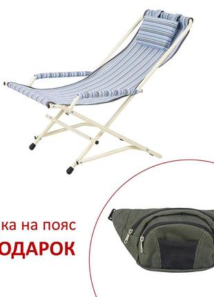 Складное кресло-качалка из текстилена с подлокотниками для пикника и дачи голубая полоска vitan