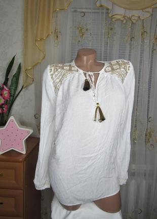 Продам вишиванку