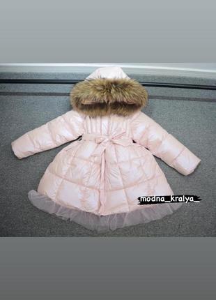 Нежная и теплая детская зимняя удлиненная курточка5 фото