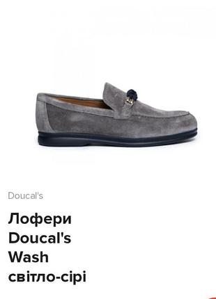 Лофери doucal's wash світло-сірі