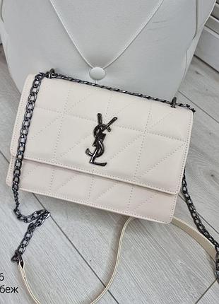 Сумка клатч крос-боді маленька жіноча світло-бежева