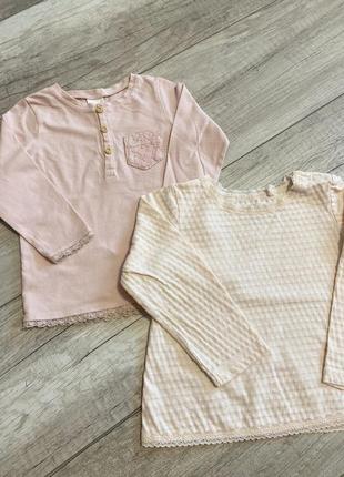 Набір кофтинок