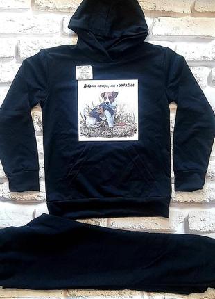 Спортивний костюм на хлопчика "пес патрон"