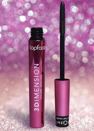 Тушь — трансформер 3д удлинения и объем