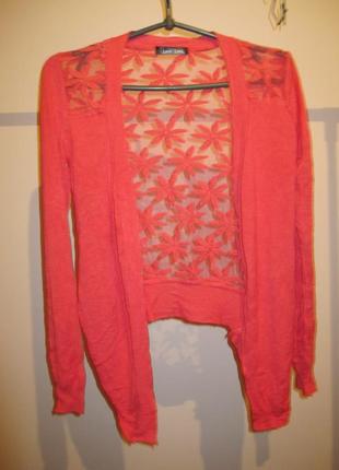 Коралова кофта - розлітайка
