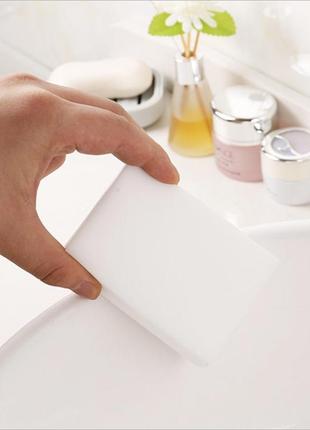 Чудо-губка! меламиновая губка 10х6х2см для мытья, чистки и уборки без химии!