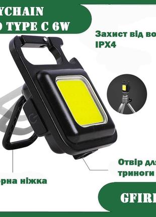 Ліхтарь брелок мультітул cob 6w 800lm,  type c, ipx44 фото