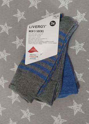 Комфортные мужские носки livergy германия, 39-42