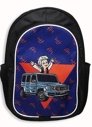 Дитячий рюкзак "влад а4" для хлопчика чи дівчинки до школи або садка, маленький шкільний портфель для 1 класу