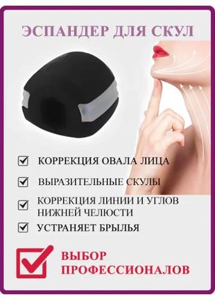 Набір тренажерів для вилиць. еспандер тренажер для вилиць, шиї, підборіддя, щік та овалу обличчя3 фото