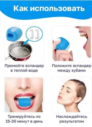 Набор тренажеров для скул. эспандер тренажер для скул, шеи, подбородка, щек и овала лица