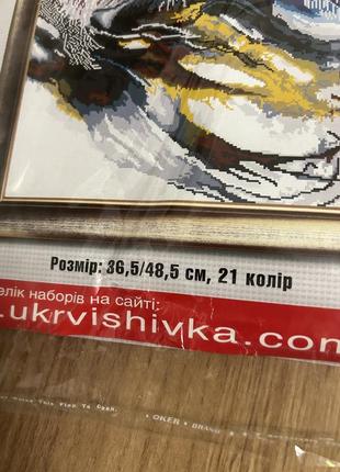 Подарунковий набір для вишивання вірність два лебеді 36.5*48.5см4 фото