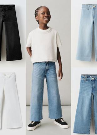 Джинси