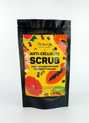 Скраб для тіла антицелюлітний папайя-грейпфрут top beauty anti-celulite scrub1 фото