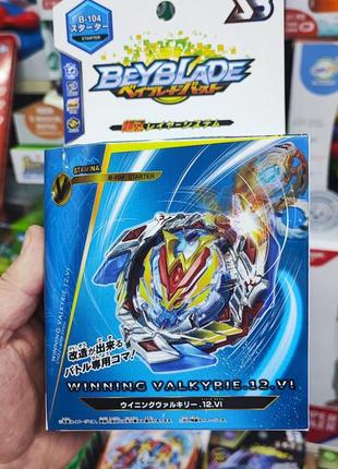 Волтраек winning valkyrie v4 beyblade победедитель бейблейд