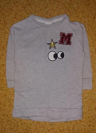 Кофта на мальчика 12-18 месяцев.