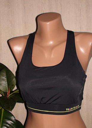 Спортивний топ workout