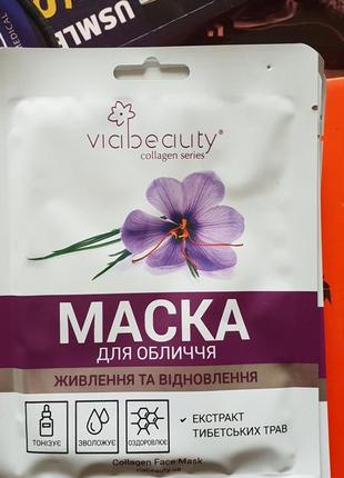 Маска для лица1 фото