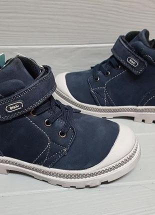 Черевики 5926a navy 26-31