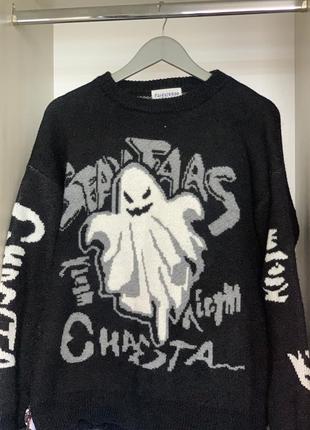 Светрик з привидом👻🤍