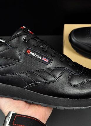 Кроссовки reebok classic великаны