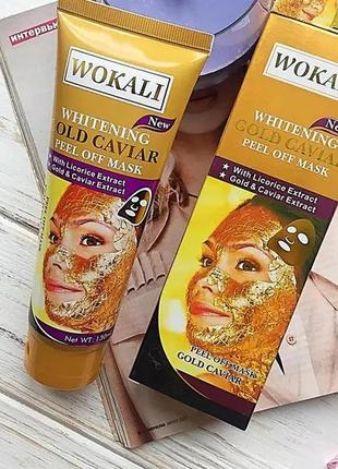 Золота маска для обличчя wokali whitening gold caviar peel off mask 1304 фото