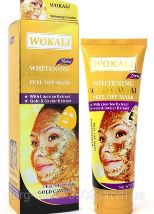 Золота маска для обличчя wokali whitening gold caviar peel off mask 1305 фото