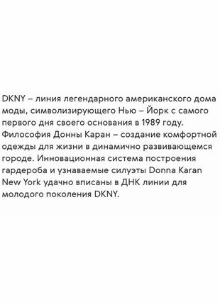 Стильная граничная блуза эксклюзив dkny размер м6 фото