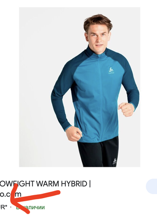 Спортивна вітровка odlo zeroweight warm hybrid jacket man blue3 фото