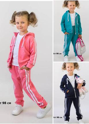 Спортивный костюм для девочек на молнии, спортивный комплект с толстовкой на замочке, худи на молнии