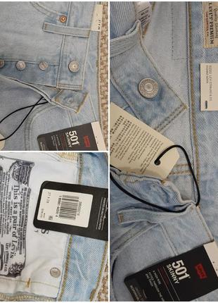 Джинсы levi's premium 501 skinny3 фото