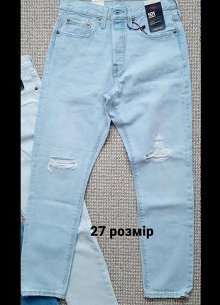 Джинсы levi's premium 501 skinny8 фото