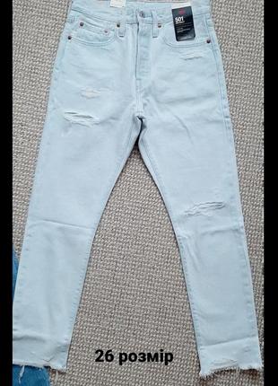 Джинсы levi's premium 501 skinny6 фото