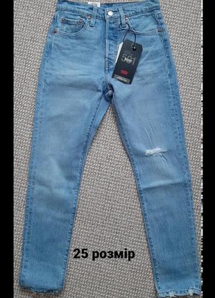 Джинсы levi's premium 501 skinny5 фото