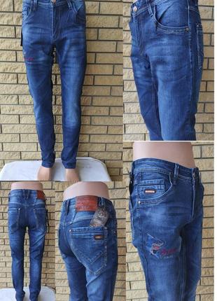 Джинсы демисезонные женские коттоновые стрейчевые, есть большие размеры fangsida