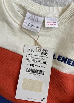 Zara h&amp;m 2
