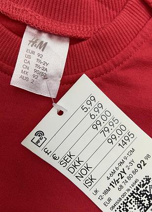 Zara h&amp;m 6