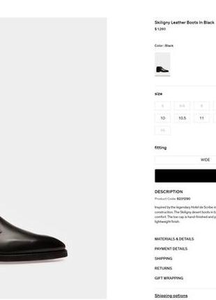 Bally чоловічі шкіряні черевики туфлі черевики чорні розмір 428 фото