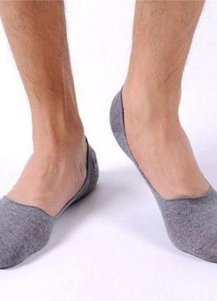 Носки следы серые - унисекс (подходят для мужчин и женщин), размер до 39 размера (стелька максимум 25см)