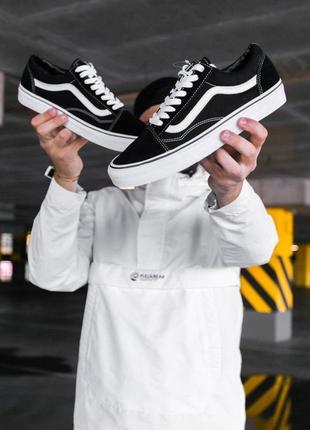 Женские и мужские кроссовки кеды vans old skool black/white5 фото