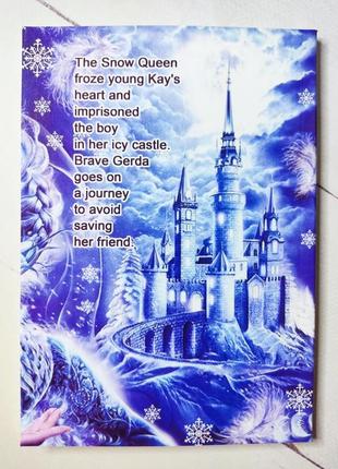 Г. х. андерсен 