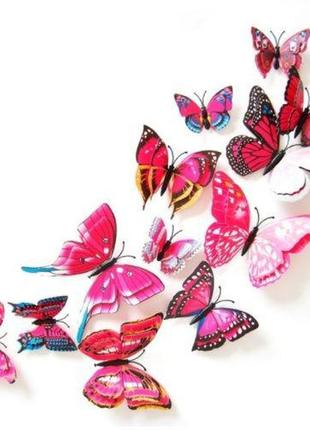 Двойные розовые бабочки на магните