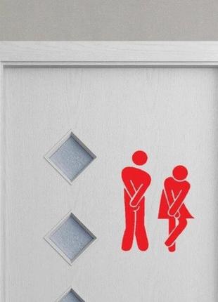 Наклейка красная на дверь туалета - размер 20*14см