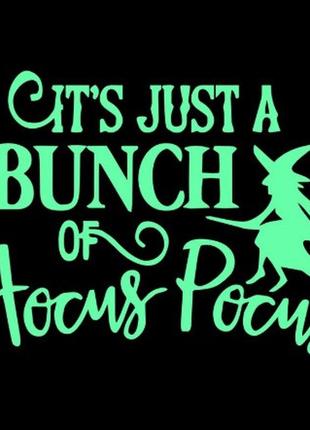 Наклейки на хеловін люмінесцентні - розмір наліпки 20*13см, (вбирає світло і світиться в темряві)2 фото