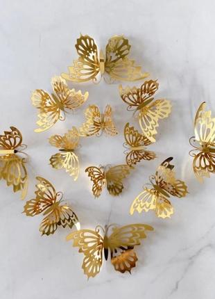 Бабочки для декора золото - 12шт. в наборе, так же есть 2-х стронний скотч в наборе