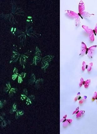 Розовые светящиеся бабочки на 2-х стороннем скотче, в наборе 12шт. разных размеров, пластик