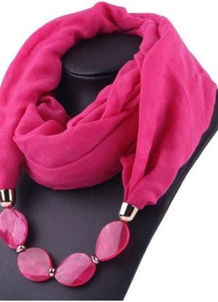 Женский розовый шарф с ожерельем - длина шарфа 150см, ширина 60см, смешанный хлопок