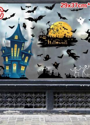 Наклейки на хэллоуин ночь, картина состоит из 4-х стикеров размерами 29*37см), силикон1 фото